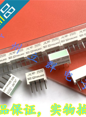 HLMP-2500 进口hp 发光LED灯 丨