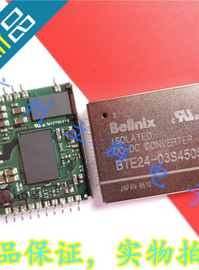 BTE24-03S450S 进口Bellnix 转换模块 丨