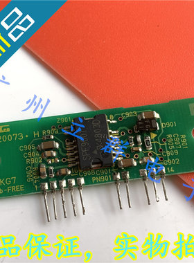 PDB20073 进口sanken 板式直插厚膜 GCMK-C2X GP 丨