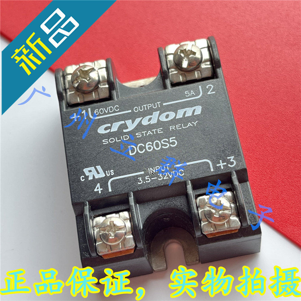 DC60S5 进口CRYDOM 固态继电器模块 丨
