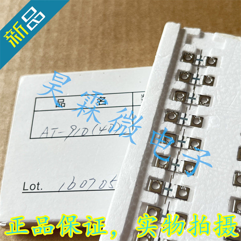 AT-910(40) 进口HRS 衰减器 10DB 8GHz 射频电阻器 50欧 丨