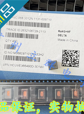 HCUVE966490D-301WI 进口DELTA扼流圈 电感器 300NH 33A 丨