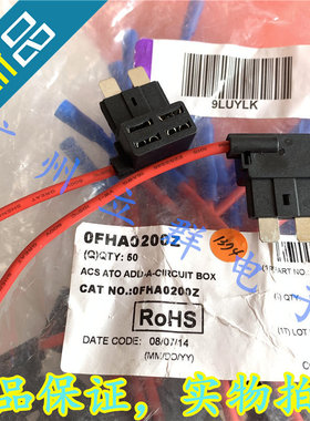 0FHA0200Z 美国力特 插座型保险丝 10A 32V 丨