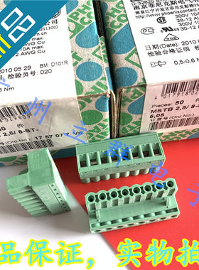 1757077 菲尼克斯 接线端子 MSTB2.5/8-ST-5.08 连接器 丨