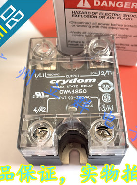 CWA4850 全新 进口CRYDOM快达 固态继电器 丨