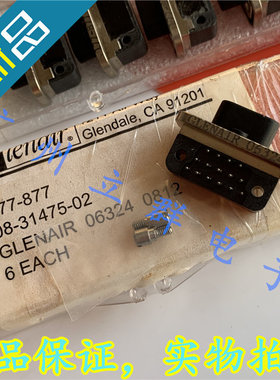 177-877 进口Glenair 连接器 08-31475-02 15针 6EACH 丨