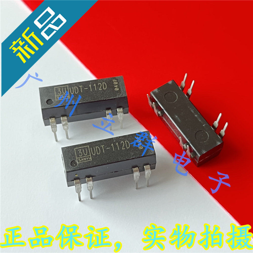 UDT-112D 进口SANYU 3U 干簧继电器 12V DIP-8 丨