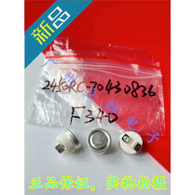 F340 2450RC 常闭340度 ELMWOOD温度开关 F340 7043-836 丨