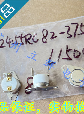 2455RC82-375 L150C 常闭150度 ELMWOOD 温度传感器 丨