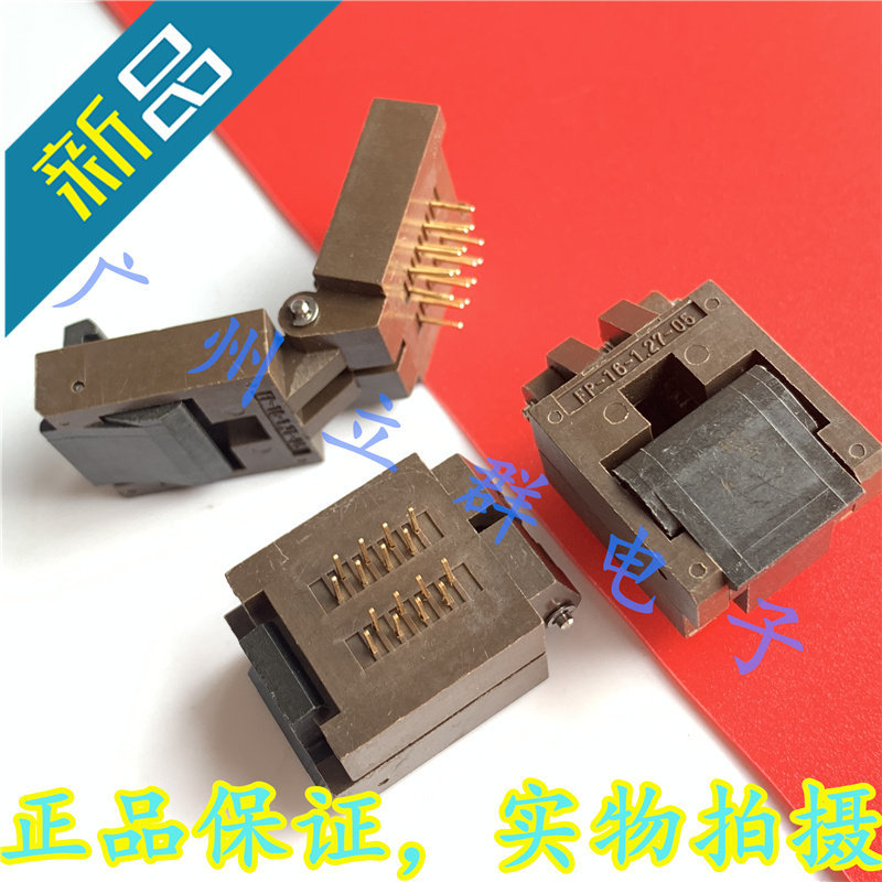 FP-16-1.27-05 进口 SOP16 SOP14 芯片测试座 IC烧录座 乀