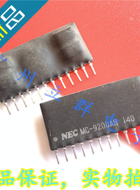 MC-9200AH 进口NEC 单排瓷片厚膜 丨