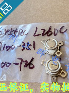 L260C 2455RC 9100-351 100-726 常闭260度 温度传感器 丨