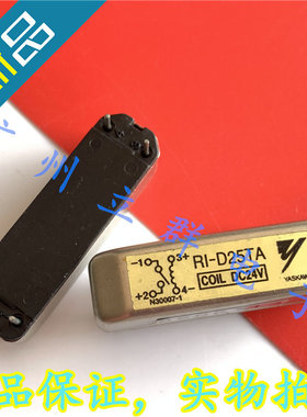 RI-D25TA-DC24V 进口安.川 干簧继电器 RI-D25TA DC24V 丨