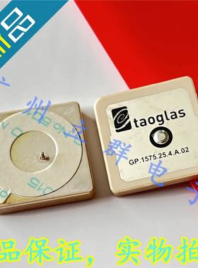 GP.1575.25.4.A.02 进口taoglas 射频无线电 RF陶瓷天线 丨