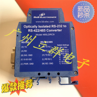 AKT-485LDRC9 Advantech B&B工业串口隔离转换器 485LDRC9 进口