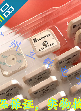 CGIP.25.4.A.02 进口taoglas 陶瓷天线 丨