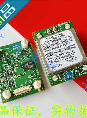 WLNG-BR-DP551 进口B&B无线模块 SmartWorx 930-8090-01C-G丨