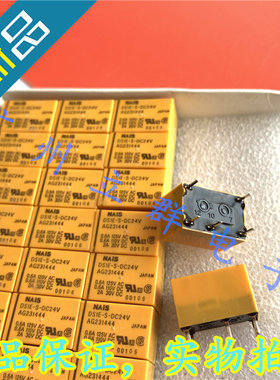DS1E-S-DC24V 进口松下 信号继电器 AG231444 24V 丨