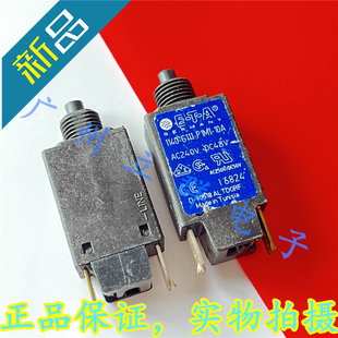 10A 进口E 1140 断路器开关 P1M1 G111