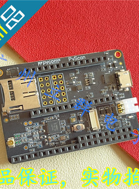 PYCOM PyScan 进口PYCOM 开发板模块 丨