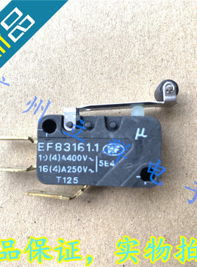 EF83161.1 进口Crouzet高诺斯 微动开关 带轮 EF83161 丨