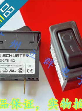 TA35-CFTBF150C0 进口SCHURTER舒特 断路器开关 15A 丨