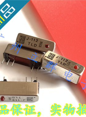 J-112TLD 进口SANYU 3U 干簧继电器 5脚 12V 带指示灯 丨