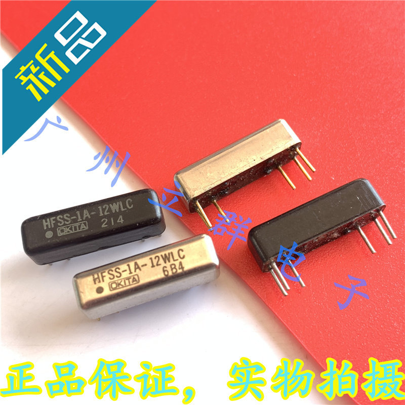 HFSS-1A-12WLC 进口OKITA 干簧继电器 DIP-6 乀