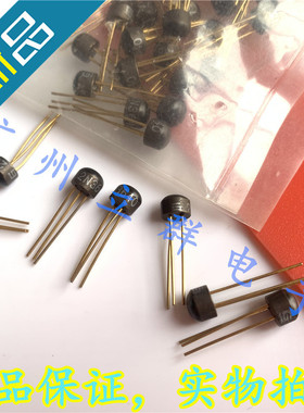 2N3640 全新 MOTORAL 封装TO92-3 镀金脚 丨