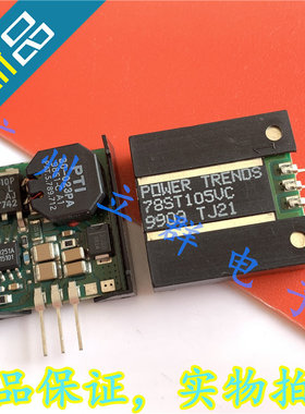 78ST105VC 进口TI 电源转换模块 3脚 PT78ST105VC 丨