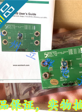 SC185LEVB 进口 SEMTECH 开发板 测试板 丨