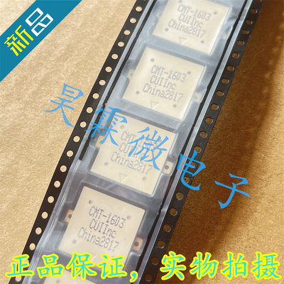 CMT-1603 进口CUIINC 压电 蜂鸣器 3V 16*16MM 70dB 表面贴装丨