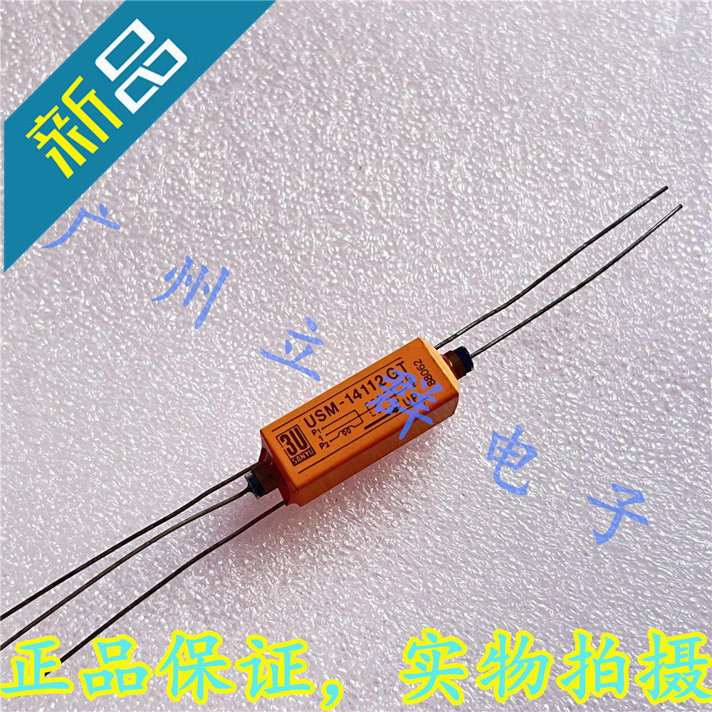 USM-14112GT 进口SANYU 干簧继电器 12V 丨