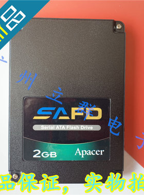 宇瞻Apacer 2GB 2.5寸SATA2 SSD固态2GB 宽温SLC SAFD 25P 丨
