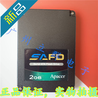 宇瞻Apacer 2GB 2.5寸SATA2 SSD固态2GB 宽温SLC SAFD 25P 丨