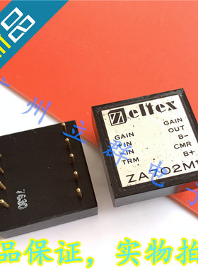 ZA702M1 进口eltex 转换模块 9脚 直插 丨