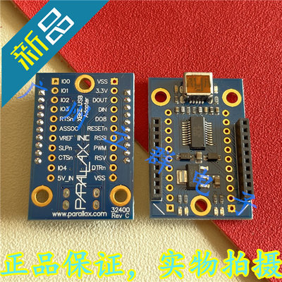 32400 进口parallax 适配器评估板 XBEE USB ADAPTER 丨