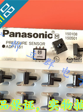 ADP1151 进口Panasonic松下 压力传感器 196.1KPA 丨