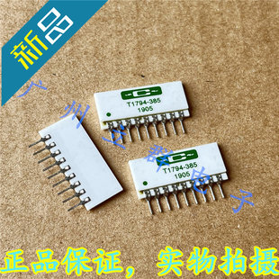 T1794-385 进口CADDOCK 高精密电阻器 家当 低温漂电阻 丨