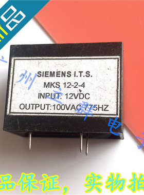 MKS12-2-4 进口SIMENS 转换模块 输入12VDC 输出100VAC 丨