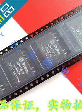 R0004T 进口PULSE 变压器 R0004 贴片型 丨