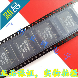 贴片型 R0004T R0004 变压器 进口PULSE