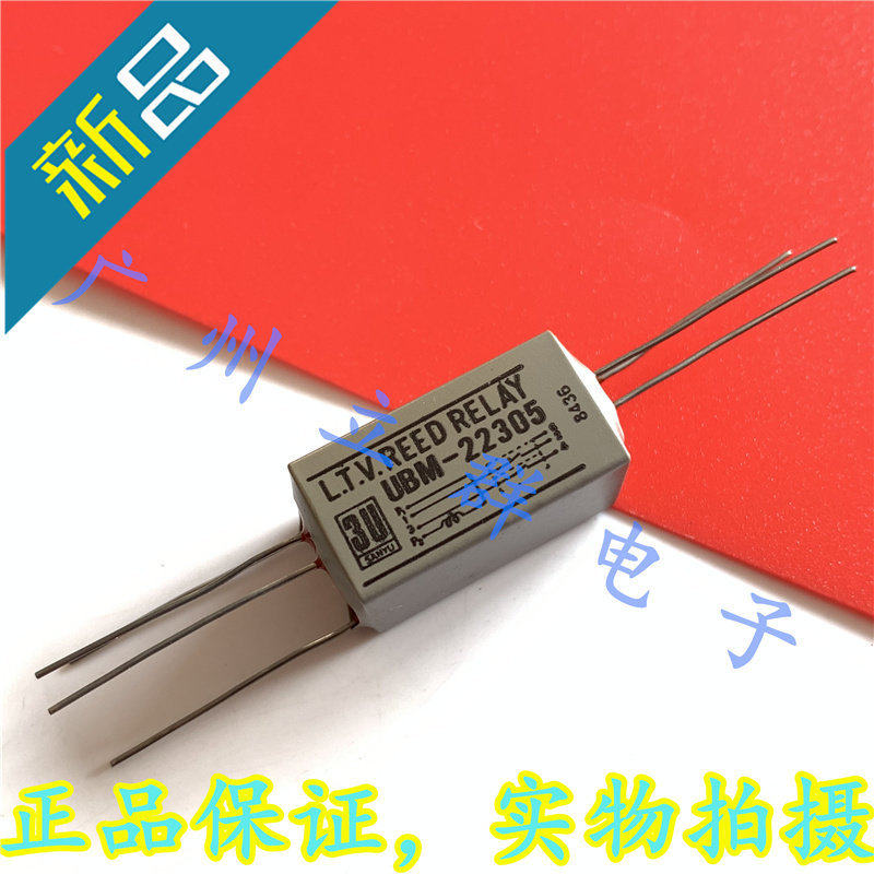 UBM-22305 进口SANYU 干簧继电器 丨