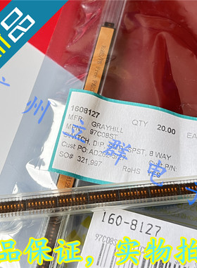 97C08ST 进口Grayhill 开关 8位 1.27mm 镀金贴片脚 丨