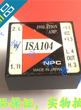 ISA104 进口NPC 模块  请咨询丨