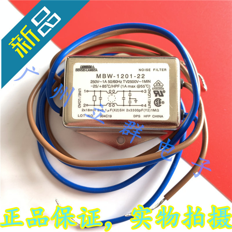 MBW-1201-22 进口DENSEI-LAMBDA 电源滤波器 1A 丨