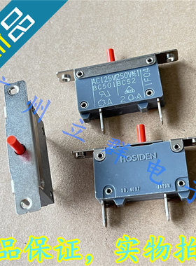 BC501 AC125V 20A 进口HOSIDEN星格过载保护器 BC52 AC250V 20A丨