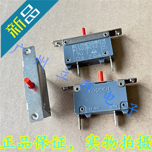 BC501 AC125V 20A 进口HOSIDEN星格过载保护器 BC52 AC250V 20A丨