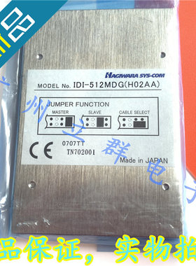 IDI-512MDG(H02AA) 进口HAGIWARA SYS-COM 工业硬盘 2.5寸 丨