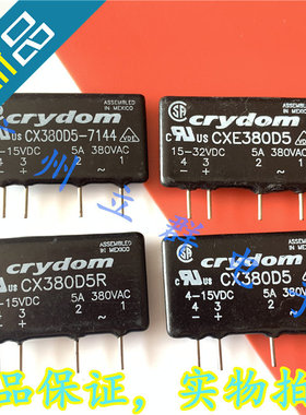 CX380D5R 进口crydom固态继电器 丨